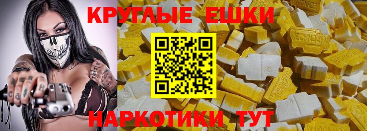 ЭКСТАЗИ бентли Ноябрьск