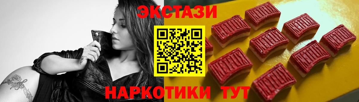дарнет шоп  Ecstasy Дубай  Ноябрьск  ЭКСТАЗИ  Вход с VPN  Экстази бентли 