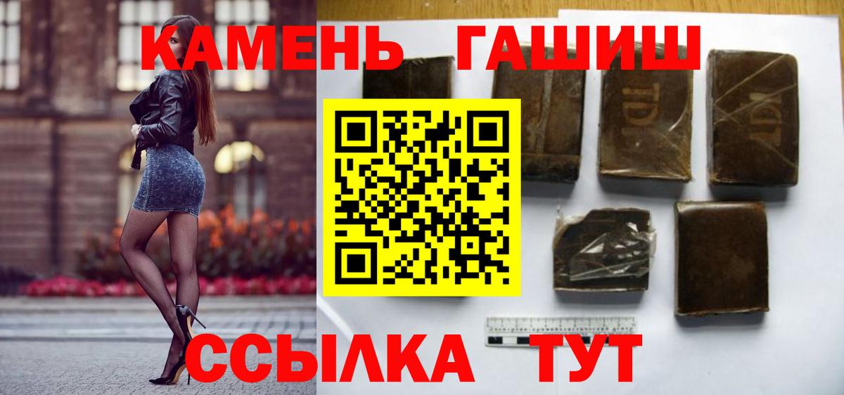 КЕТАМИН  ГАШ  ЭКСТАЗИ  Cocaine  A-PVP СК кристаллы  МЕФ   Вход с VPN  Марихуана  Ноябрьск  ГАШ 