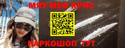 ALPHA-PVP Славянск-на-Кубани