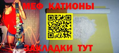 ALPHA-PVP Славянск-на-Кубани