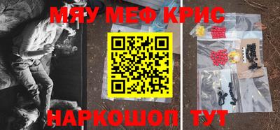 mdpv Сланцы