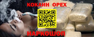 мяу мяу кристалл Ставрополь