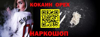 ALPHA-PVP Славянск-на-Кубани