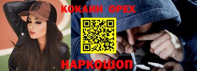 мяу мяу кристалл Ставрополь