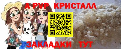 mdpv Сланцы
