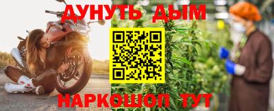 mdpv Сланцы
