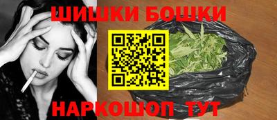 мяу мяу кристалл Ставрополь