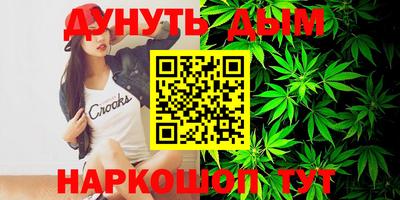 мяу мяу кристалл Ставрополь