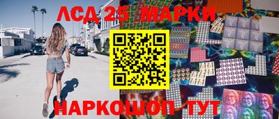 ALPHA-PVP Славянск-на-Кубани
