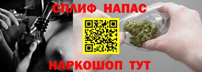мяу мяу кристалл Ставрополь