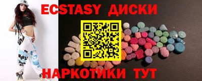 ALPHA-PVP Славянск-на-Кубани