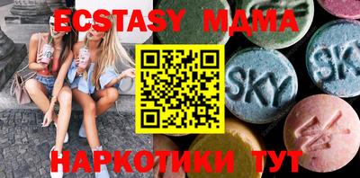 ALPHA-PVP Славянск-на-Кубани