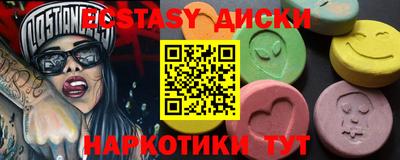 ALPHA-PVP Славянск-на-Кубани