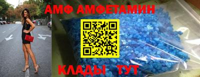 ALPHA-PVP Славянск-на-Кубани