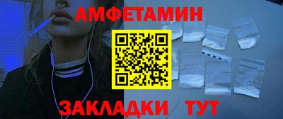 мяу мяу кристалл Ставрополь