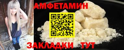мяу мяу кристалл Ставрополь