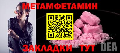 mdpv Сланцы