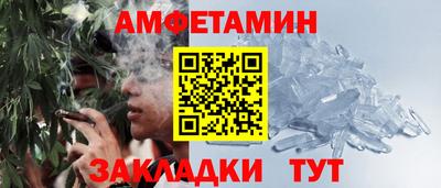 ALPHA-PVP Славянск-на-Кубани