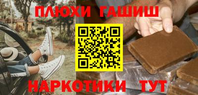 мяу мяу кристалл Ставрополь