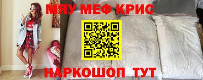 ALPHA-PVP Славянск-на-Кубани
