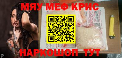 mdpv Сланцы