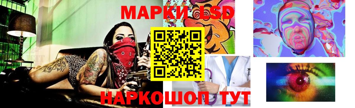 LSD-25 экстази кислота  ЛСД экстази ecstasy  Ноябрьск  Вход с VPN 