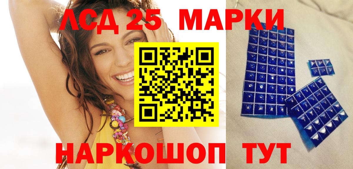 Ноябрьск  Наркотические марки  Вход с VPN  Марки 25I-NBOMe 1500мкг 