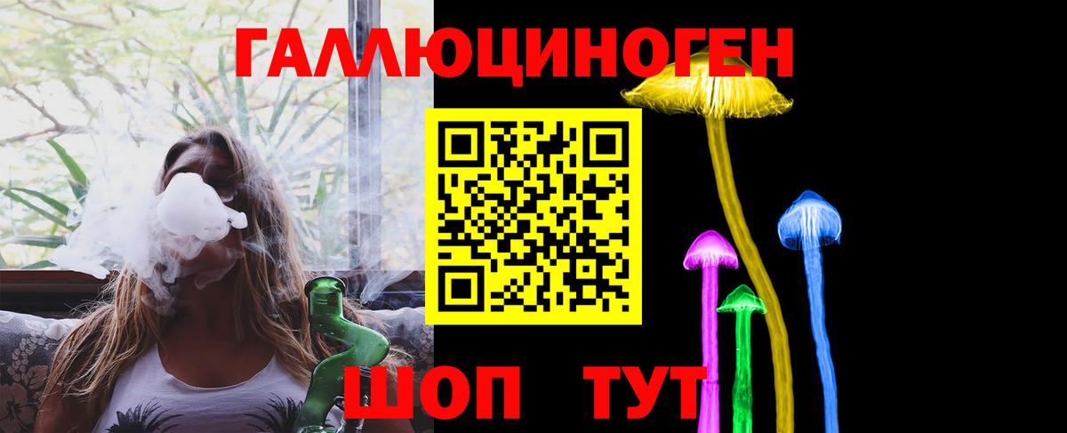 Галлюциногенные грибы Cubensis  Вход с VPN  Псилоцибиновые грибы мухоморы  купить наркотик  Ноябрьск 
