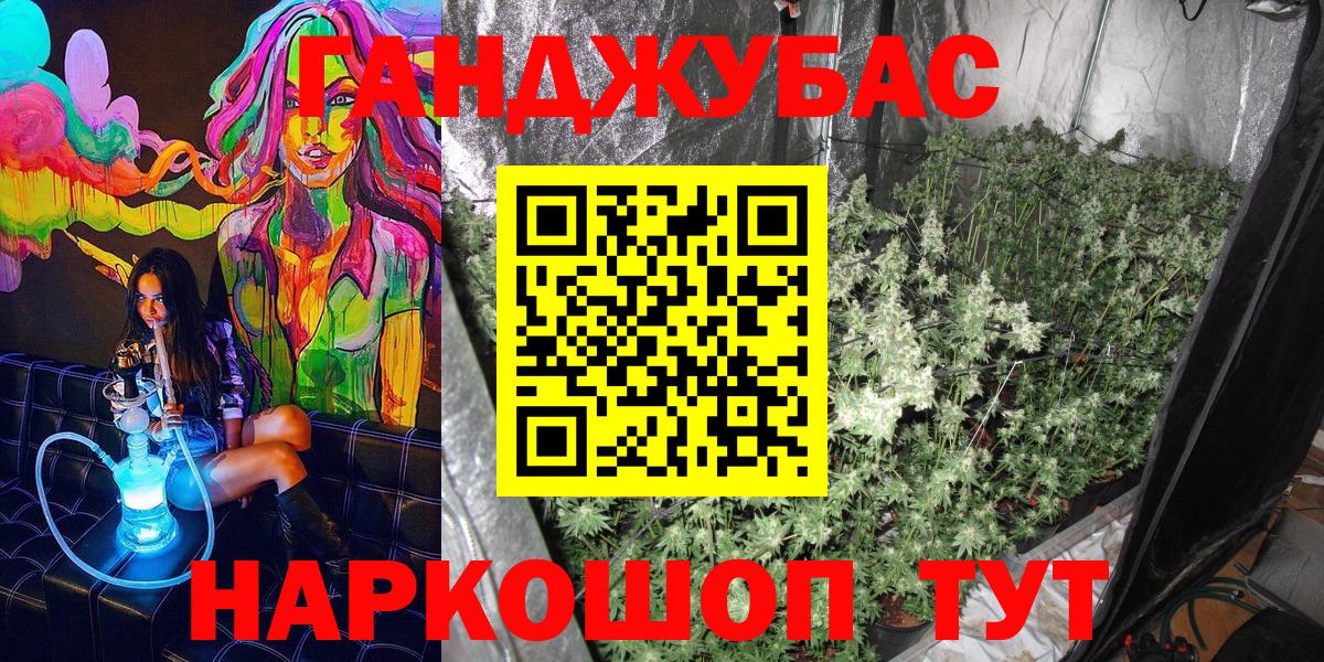 Шишки марихуана OG Kush  Вход с VPN  Ноябрьск  Бошки Шишки ГИДРОПОН  Шишки марихуана Ganja 